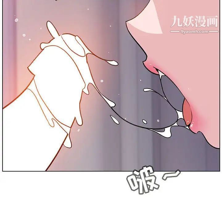 《與上司的密約》在线观看 第24话 漫画图片159