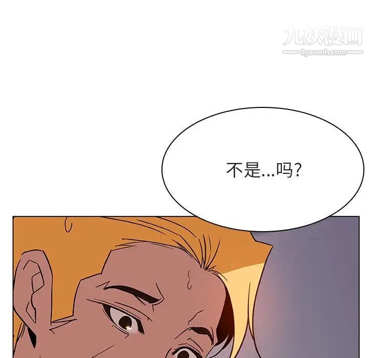 《與上司的密約》在线观看 第24话 漫画图片166