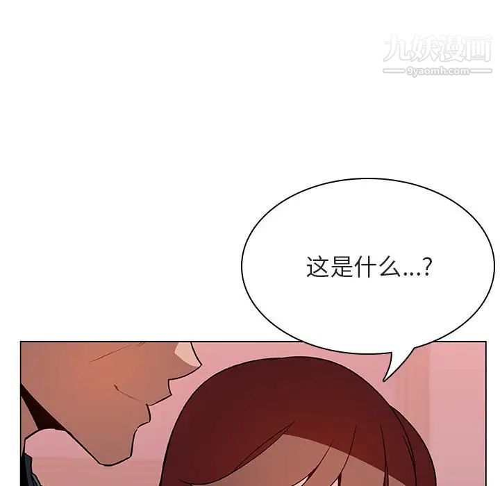 《與上司的密約》在线观看 第25话 漫画图片121