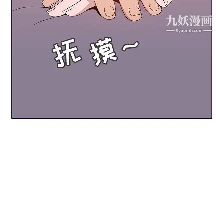 《與上司的密約》在线观看 第25话 漫画图片158