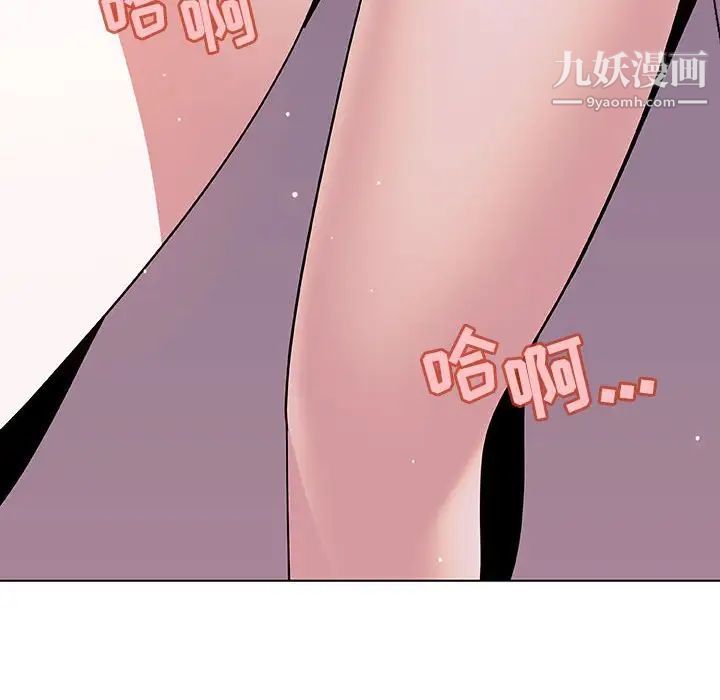 《與上司的密約》在线观看 第25话 漫画图片172