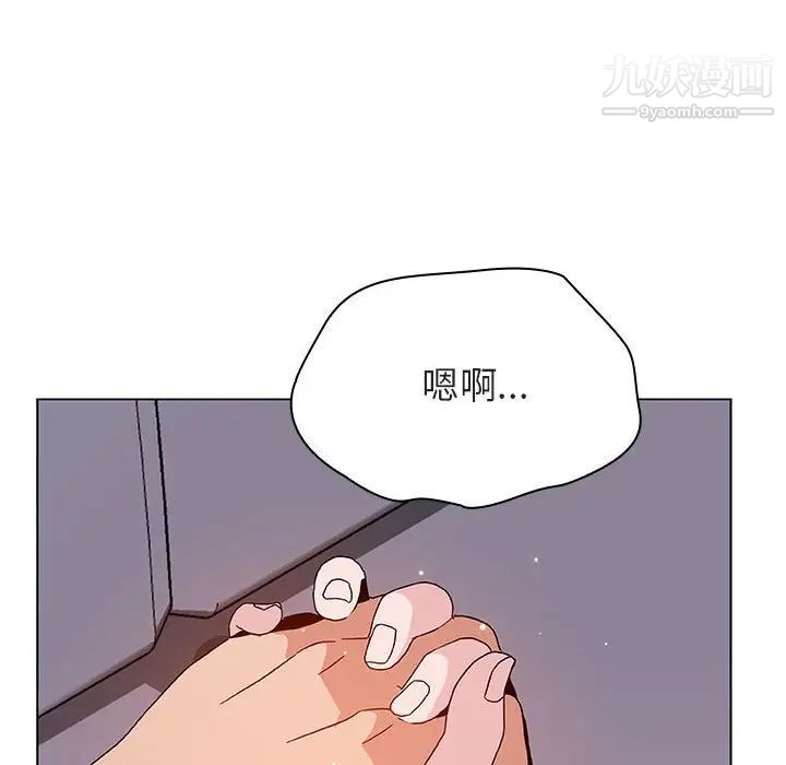 《與上司的密約》在线观看 第26话 漫画图片10