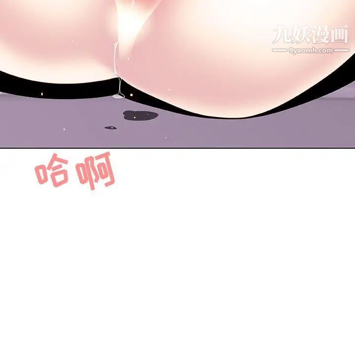 《與上司的密約》在线观看 第26话 漫画图片14