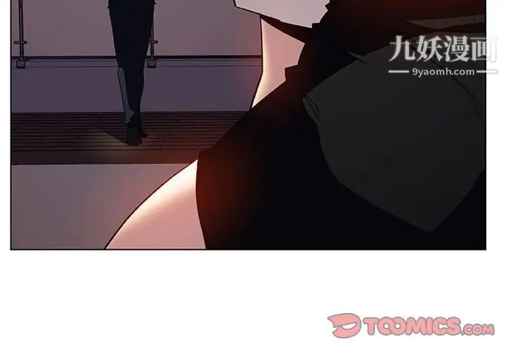 《與上司的密約》在线观看 第27话 漫画图片4