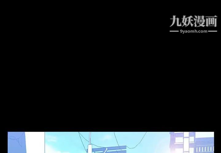 《與上司的密約》在线观看 第28话 漫画图片3