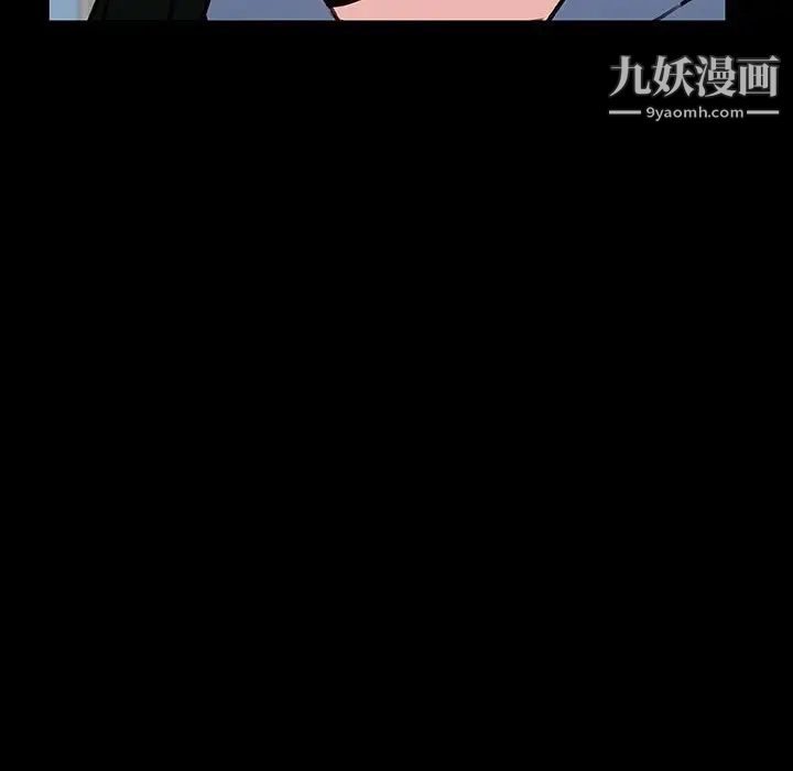 《與上司的密約》在线观看 第28话 漫画图片60