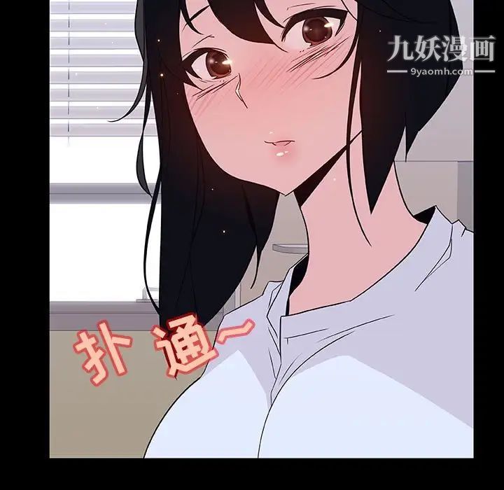 《與上司的密約》在线观看 第29话 漫画图片101