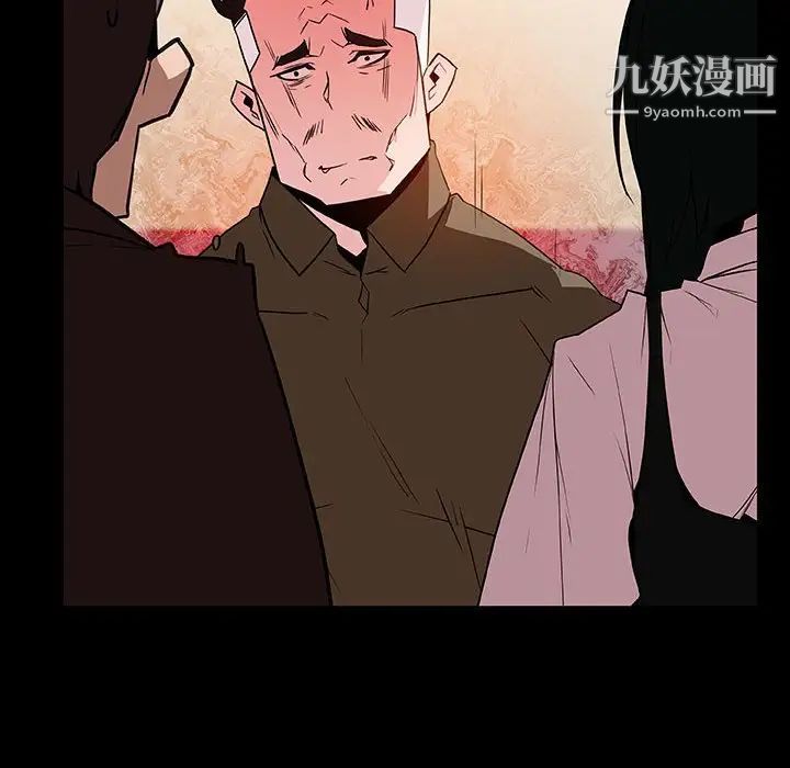 《與上司的密約》在线观看 第30话 漫画图片57