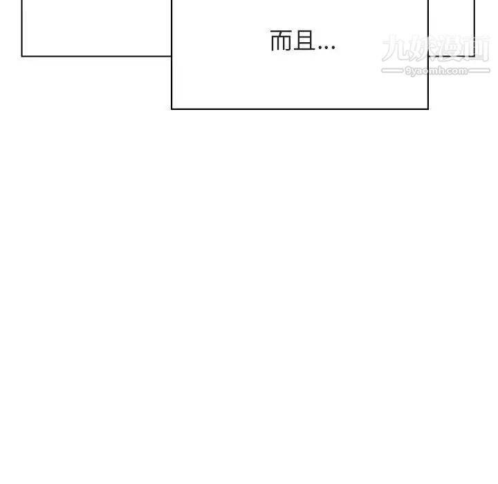 《與上司的密約》在线观看 第31话 漫画图片25