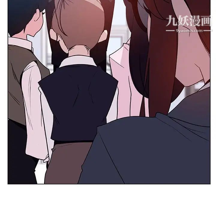 《與上司的密約》在线观看 第31话 漫画图片40