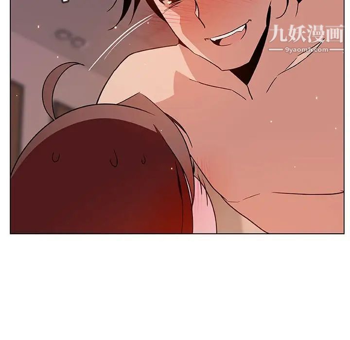 《與上司的密約》在线观看 第31话 漫画图片124