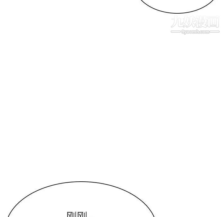 《與上司的密約》在线观看 第31话 漫画图片127