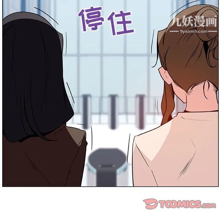 《與上司的密約》在线观看 第31话 漫画图片147