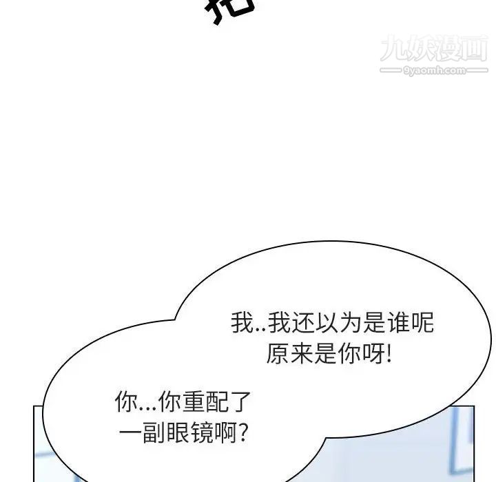 《與上司的密約》在线观看 第31话 漫画图片158