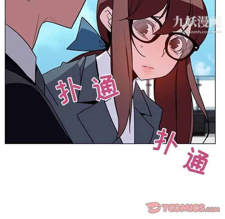 《與上司的密約》在线观看 第32话 漫画图片28