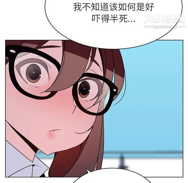 《與上司的密約》在线观看 第32话 漫画图片47