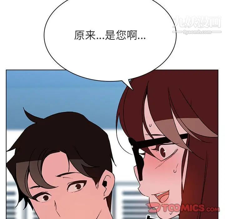 《與上司的密約》在线观看 第32话 漫画图片64