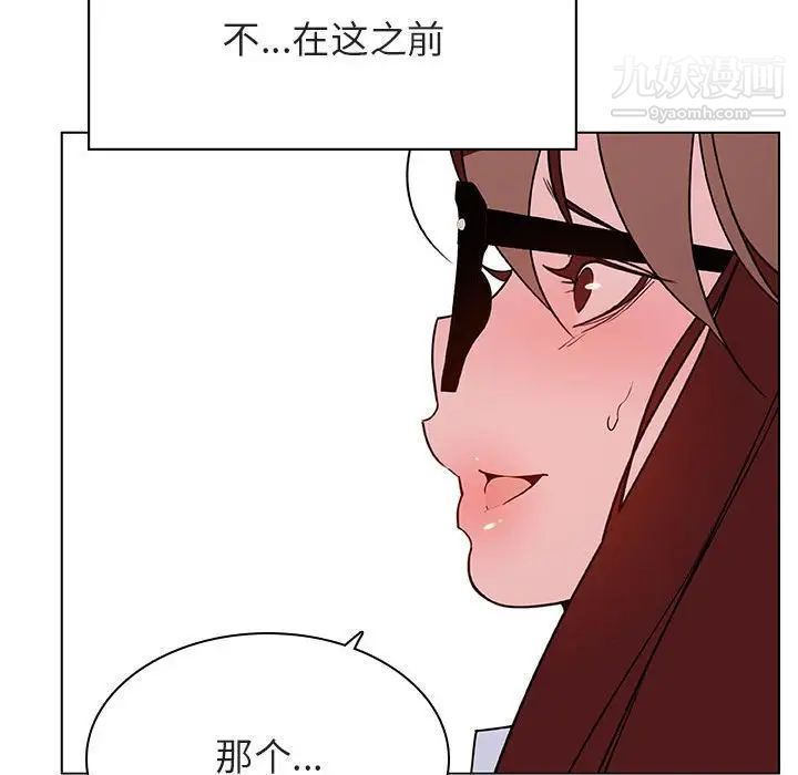 《與上司的密約》在线观看 第32话 漫画图片149