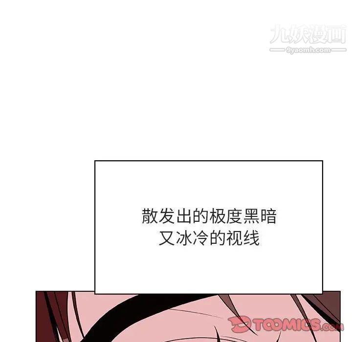 《與上司的密約》在线观看 第32话 漫画图片172