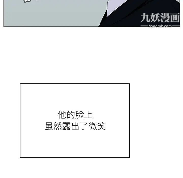 《與上司的密約》在线观看 第32话 漫画图片193