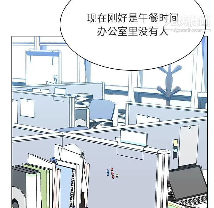 《與上司的密約》在线观看 第33话 漫画图片21