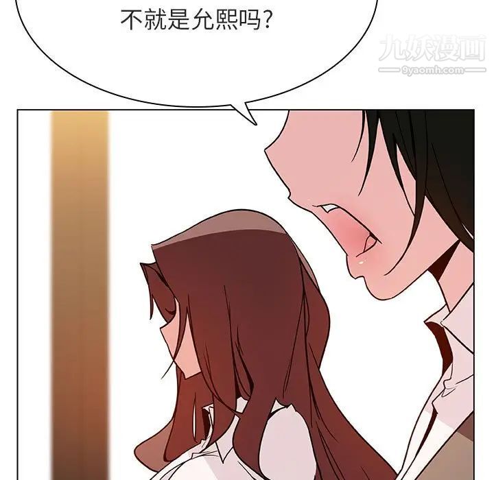 《與上司的密約》在线观看 第33话 漫画图片38