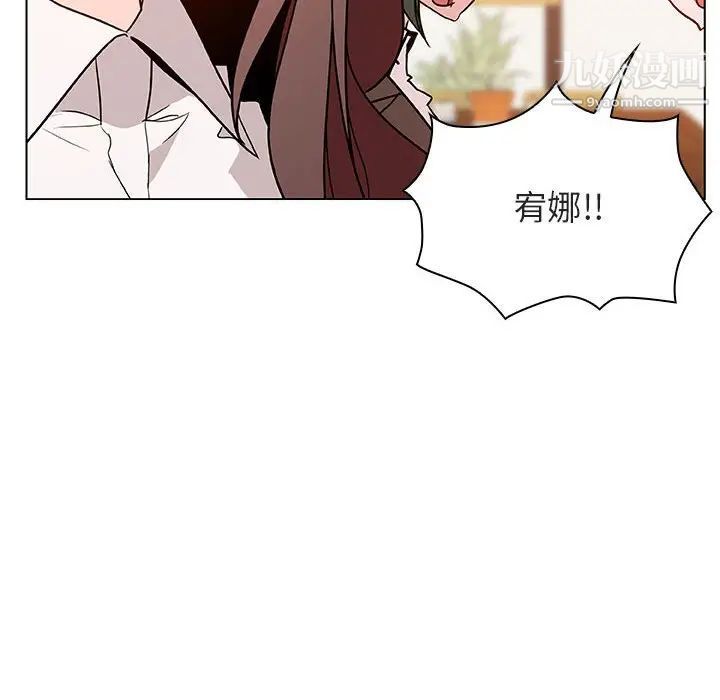 《與上司的密約》在线观看 第33话 漫画图片46