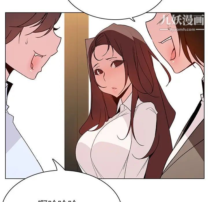 《與上司的密約》在线观看 第33话 漫画图片48