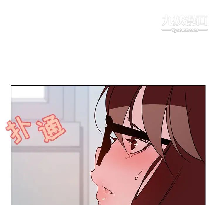 《與上司的密約》在线观看 第33话 漫画图片127