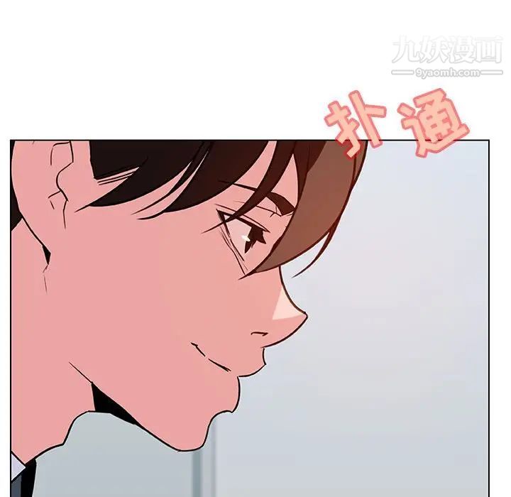 《與上司的密約》在线观看 第33话 漫画图片129