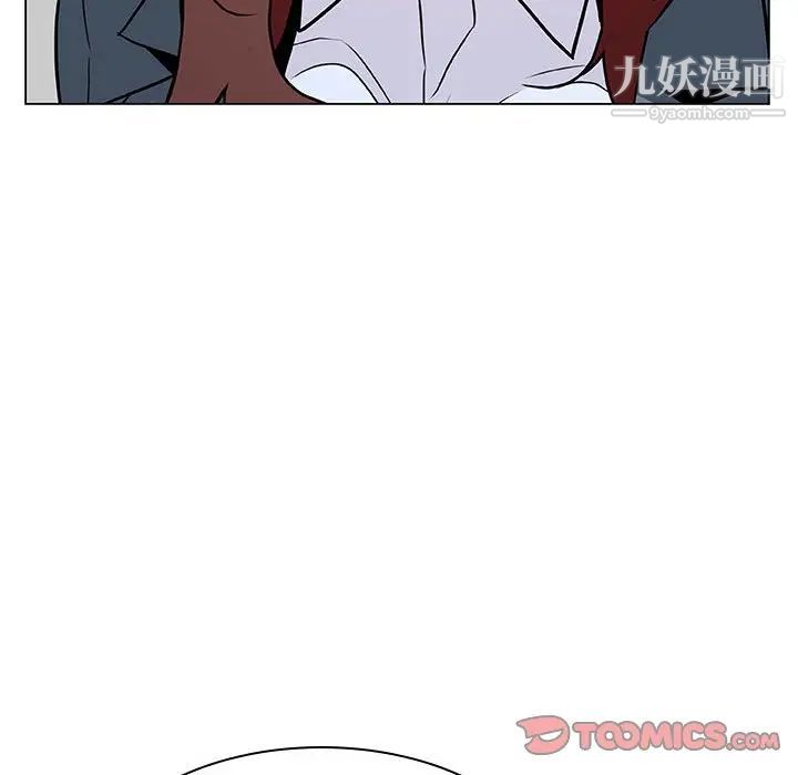 《與上司的密約》在线观看 第33话 漫画图片148