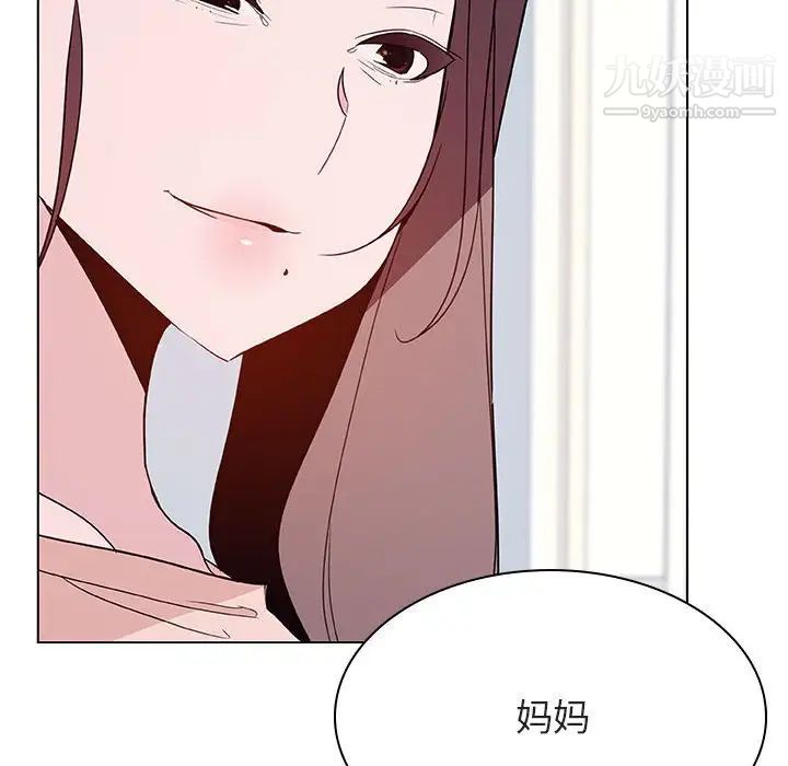 《與上司的密約》在线观看 第34话 漫画图片17