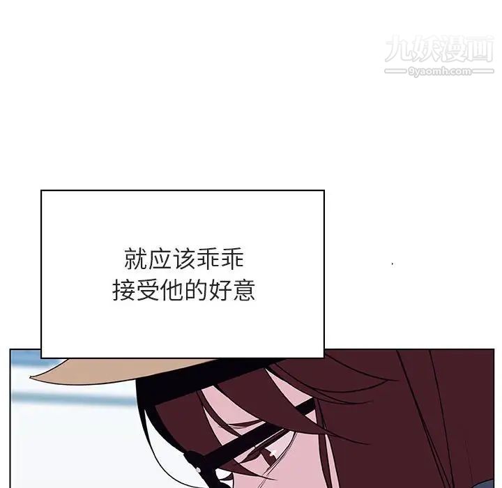 《與上司的密約》在线观看 第34话 漫画图片75