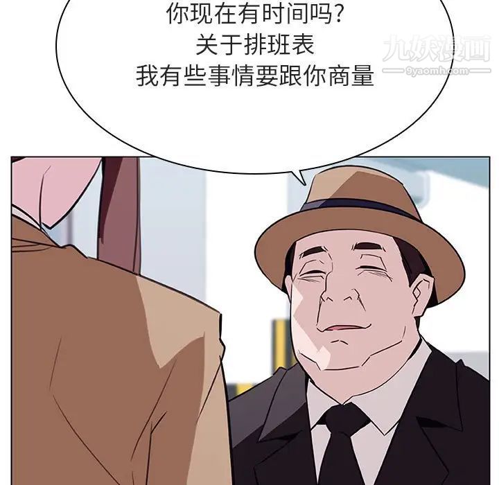 《與上司的密約》在线观看 第34话 漫画图片106