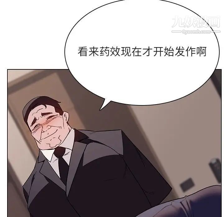 《與上司的密約》在线观看 第34话 漫画图片123