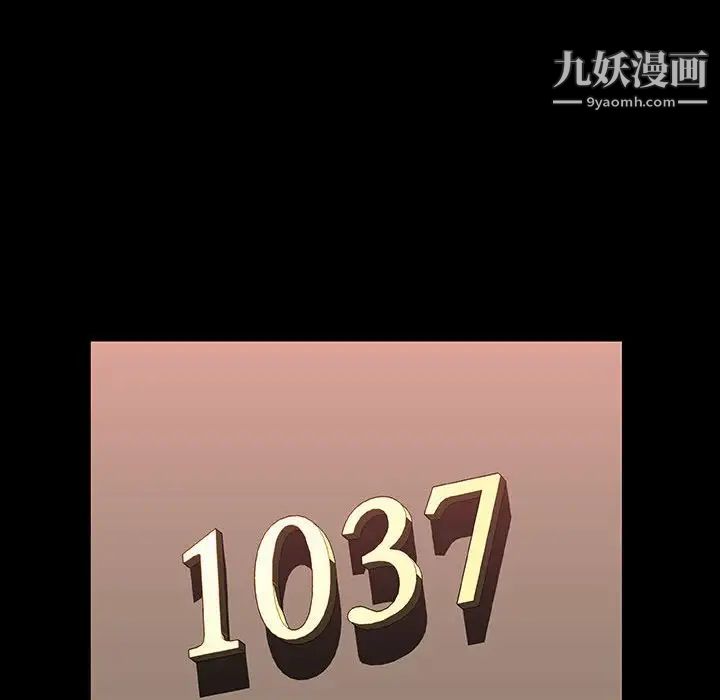 《與上司的密約》在线观看 第34话 漫画图片140