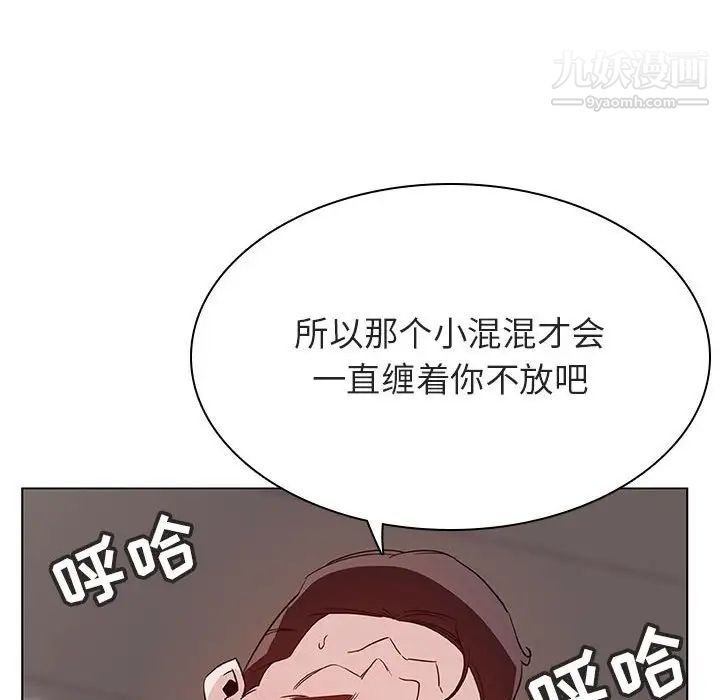 《與上司的密約》在线观看 第34话 漫画图片177