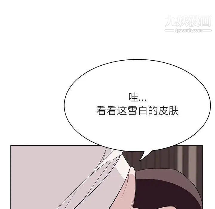 《與上司的密約》在线观看 第34话 漫画图片182