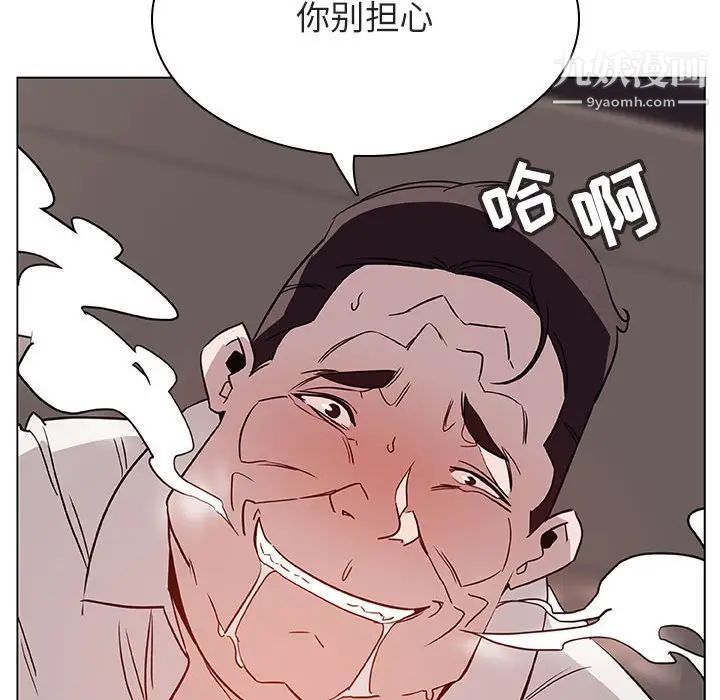 《與上司的密約》在线观看 第34话 漫画图片185