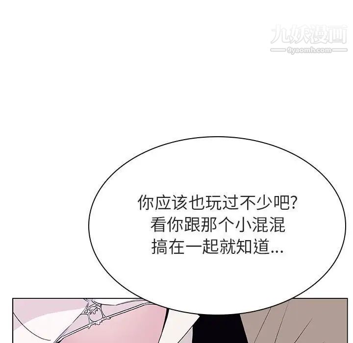 《與上司的密約》在线观看 第34话 漫画图片190