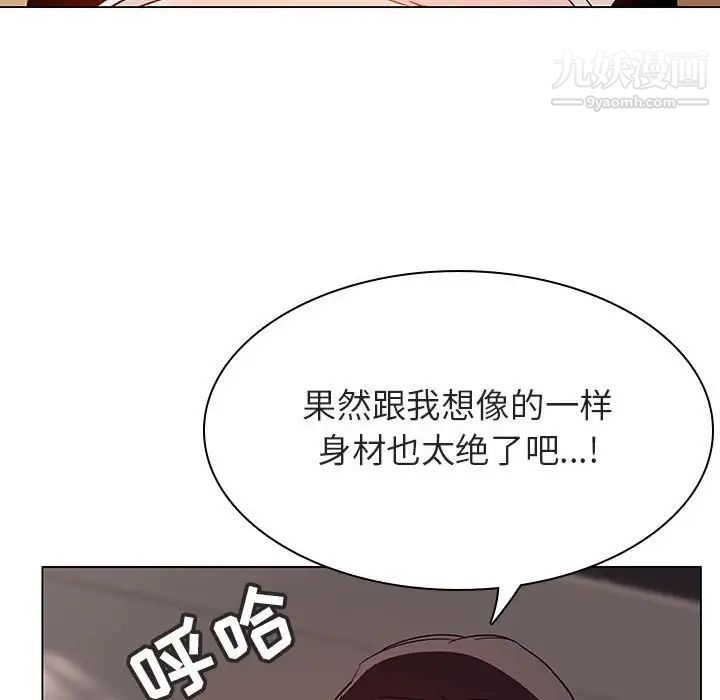 《與上司的密約》在线观看 第35话 漫画图片13