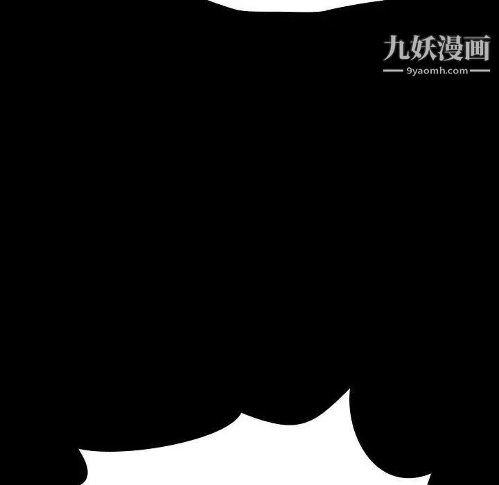 《與上司的密約》在线观看 第35话 漫画图片145