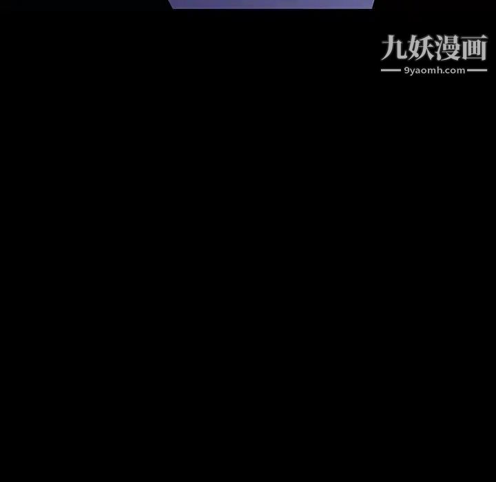 《與上司的密約》在线观看 第36话 漫画图片7