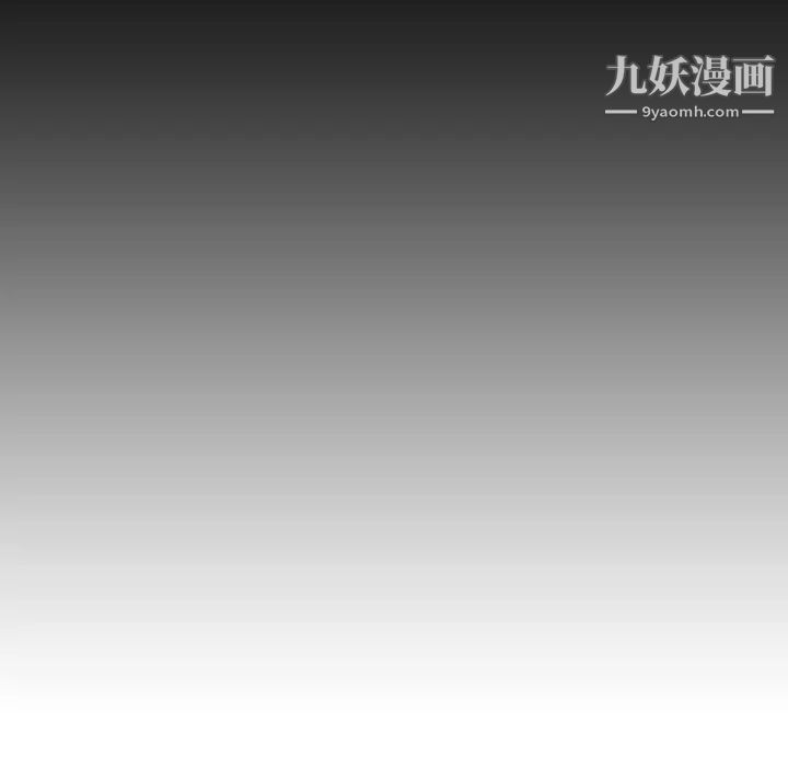 《與上司的密約》在线观看 第36话 漫画图片9