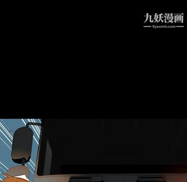 《與上司的密約》在线观看 第36话 漫画图片30