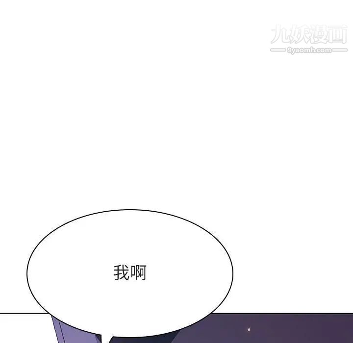 《與上司的密約》在线观看 第36话 漫画图片63