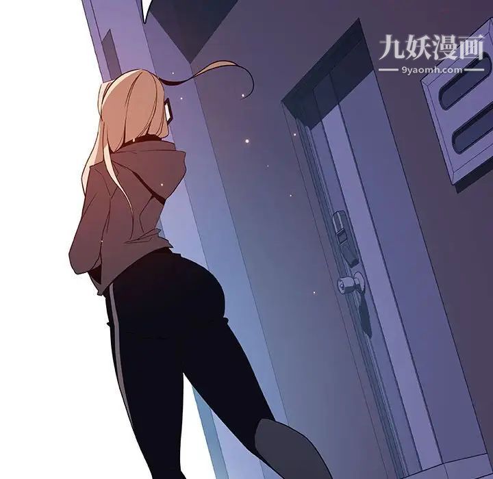 《與上司的密約》在线观看 第36话 漫画图片64