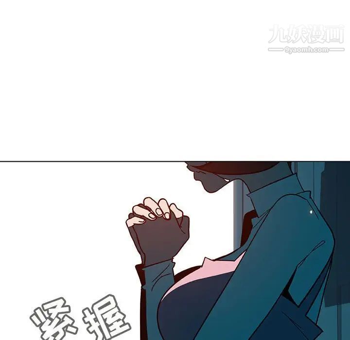 《與上司的密約》在线观看 第36话 漫画图片70