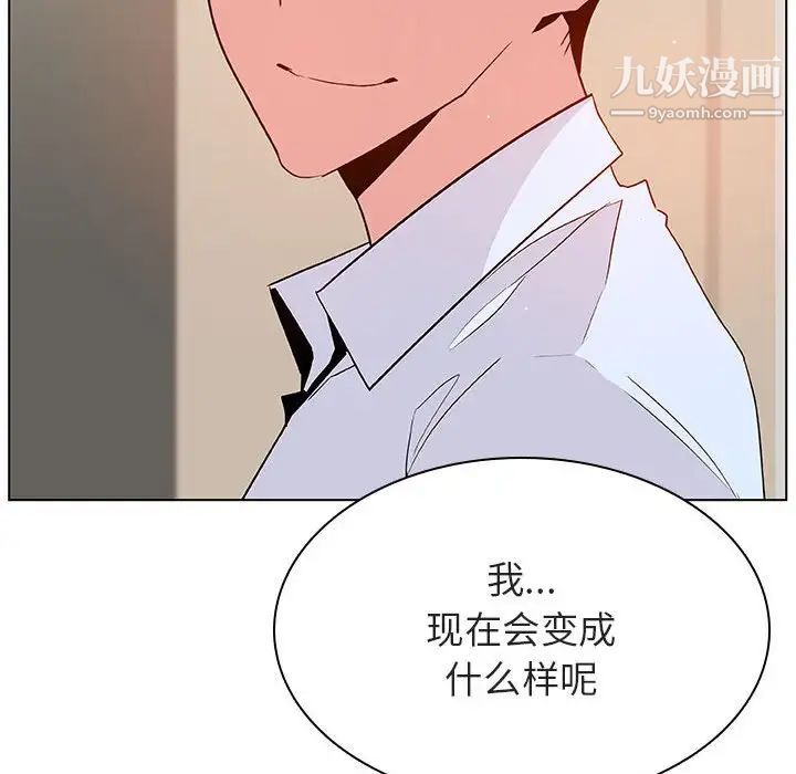 《與上司的密約》在线观看 第36话 漫画图片140