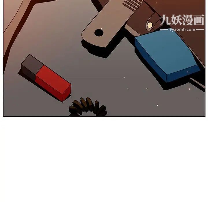 《與上司的密約》在线观看 第36话 漫画图片169